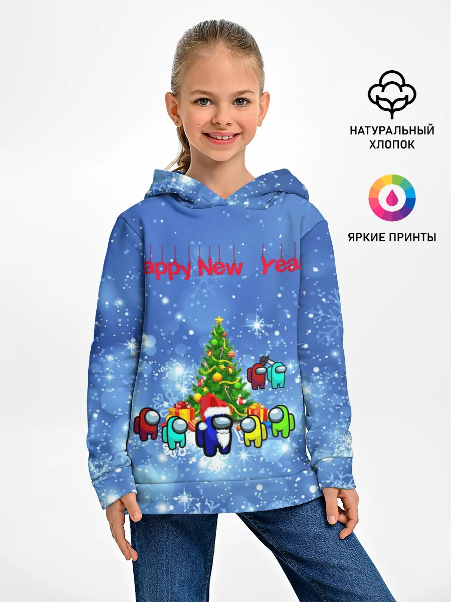 Детское худи / Among Us New Year