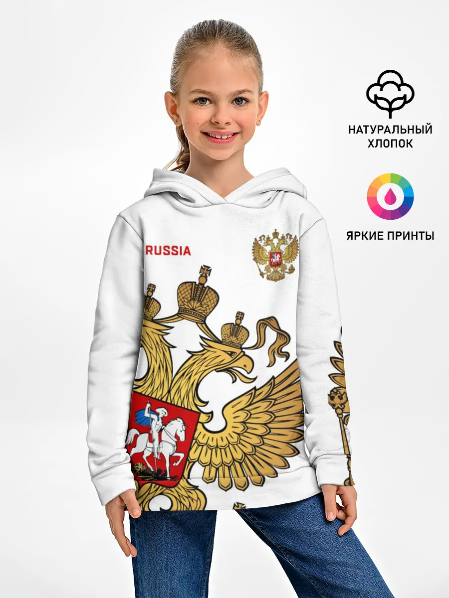 Детское худи / Россия