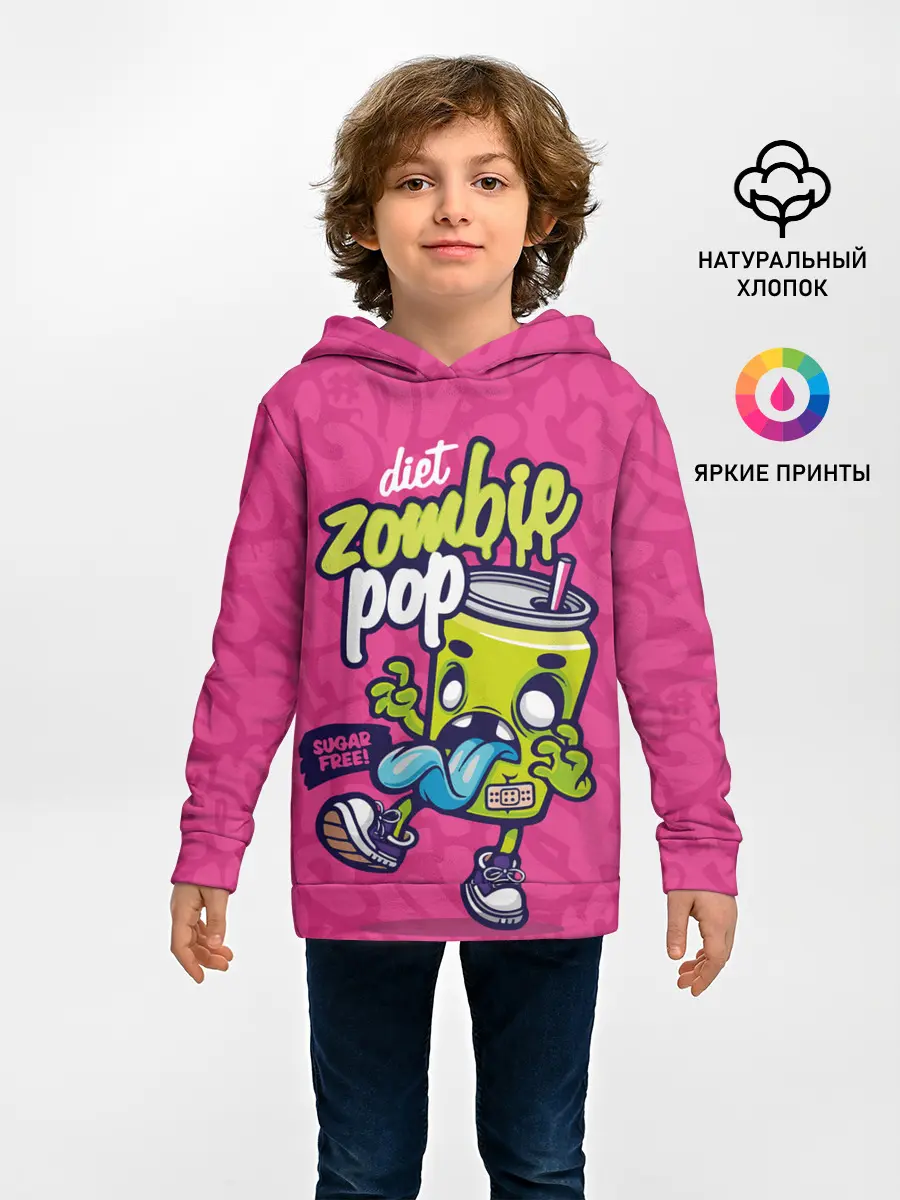 Детское худи / Зомби диета