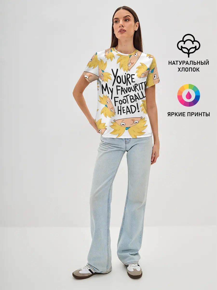 Женская базовая футболка / Youre my favourite