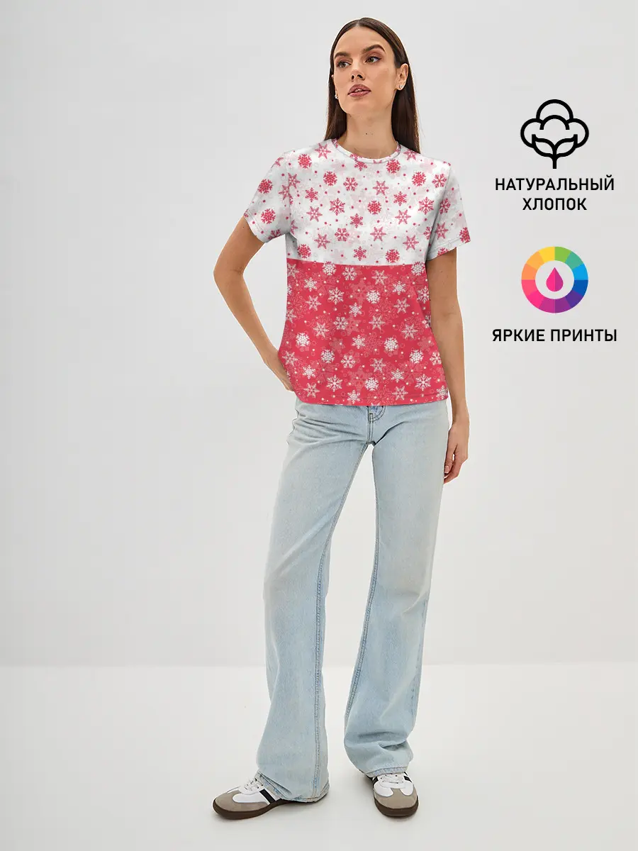 Женская базовая футболка / Снежинки