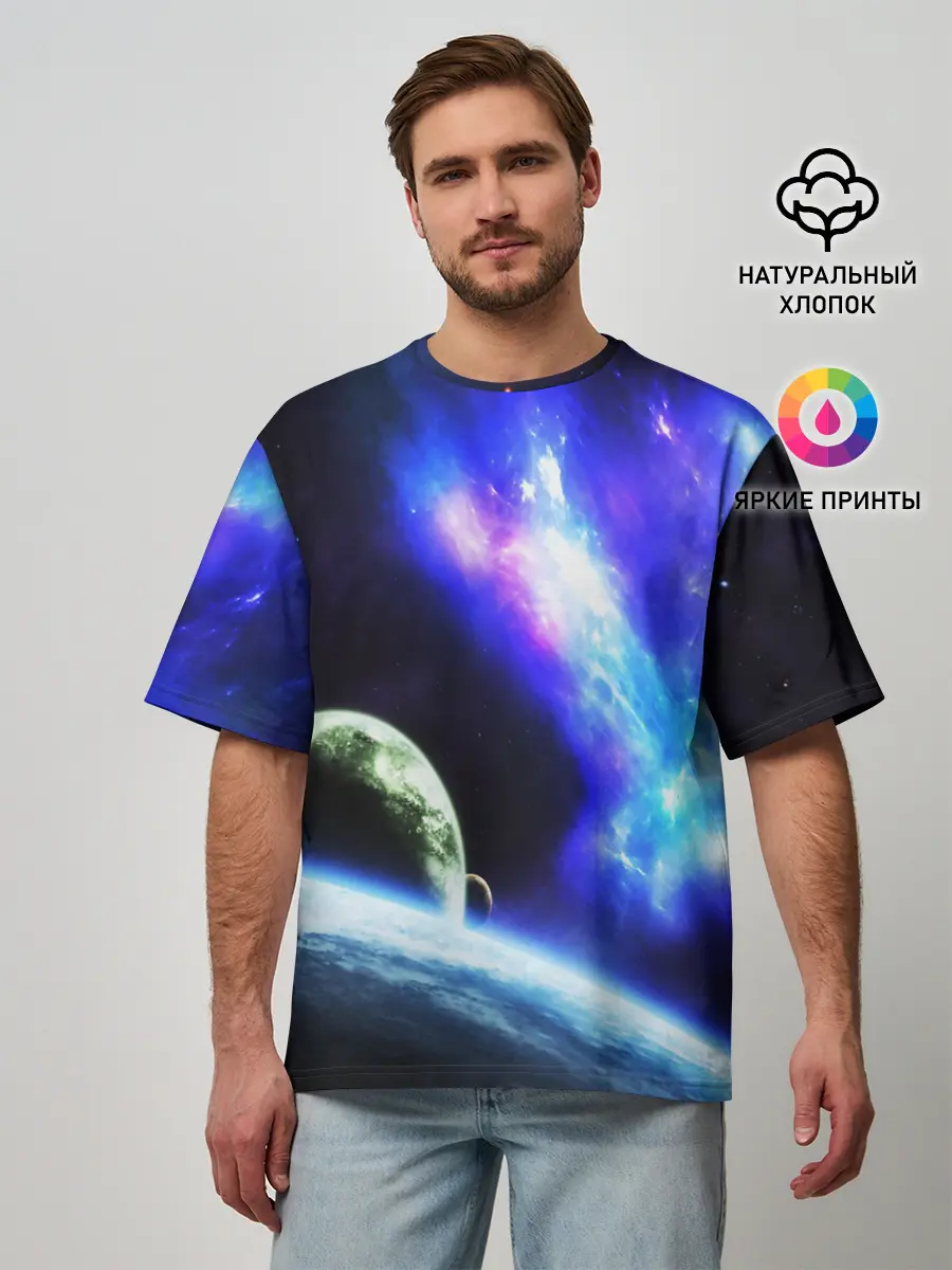 Мужская футболка оверсайз / ЗЕМЛЯ