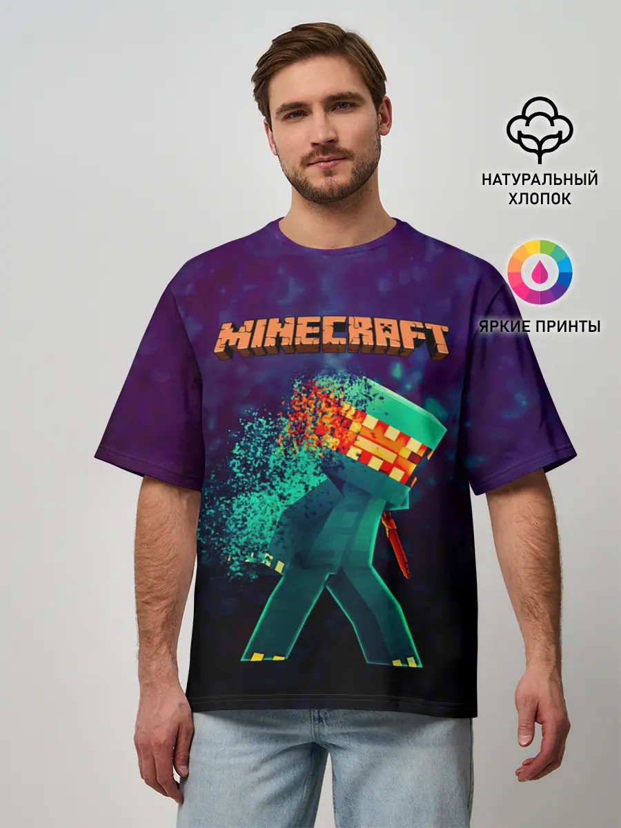 Мужская футболка оверсайз / Minecraft АНАРХИЯ