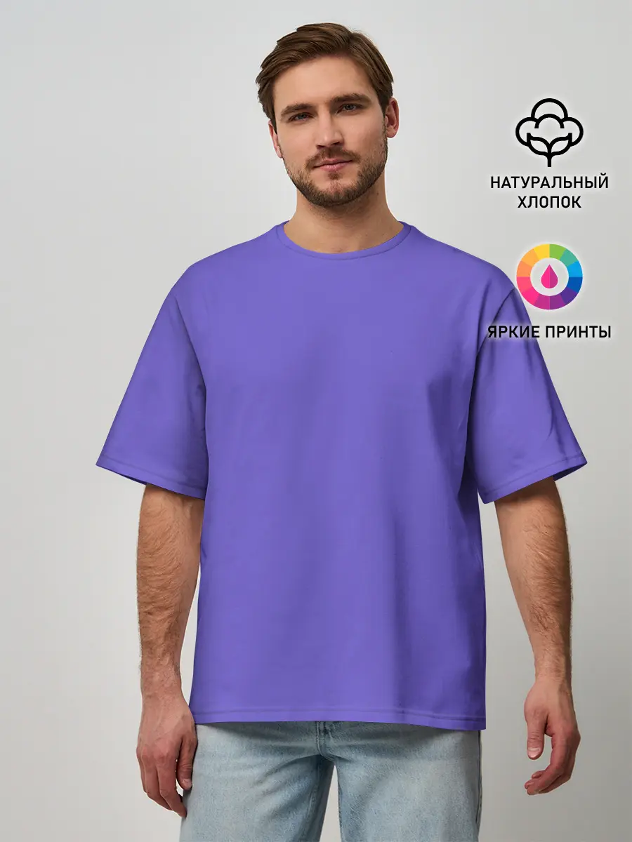 Мужская футболка оверсайз / Аспидно-синий