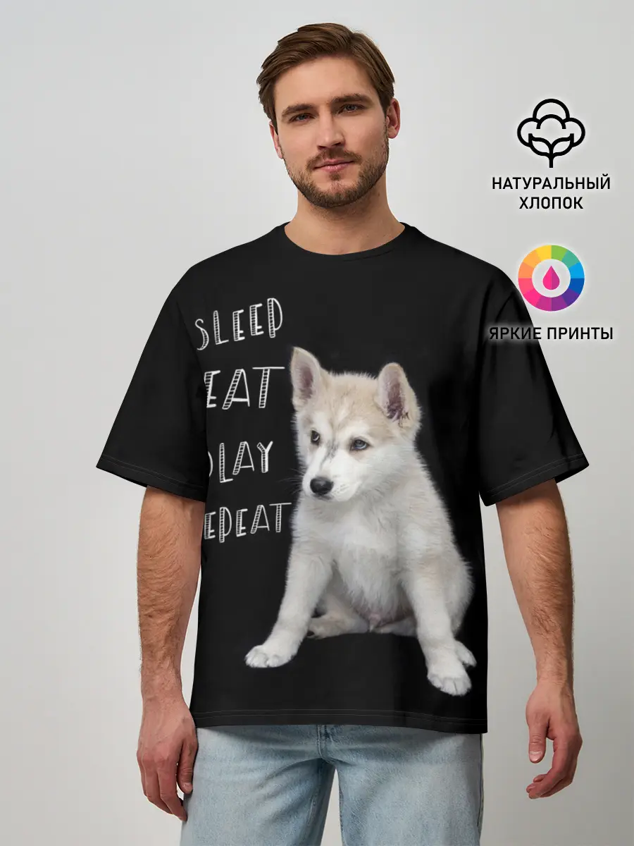 Мужская футболка оверсайз / Sleep Eat Play Repeat