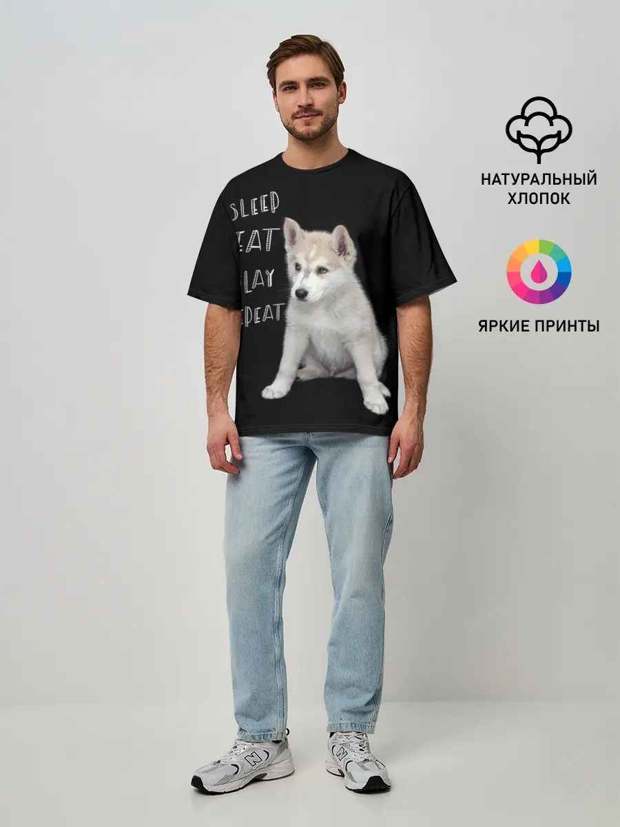 Мужская футболка оверсайз / Sleep Eat Play Repeat