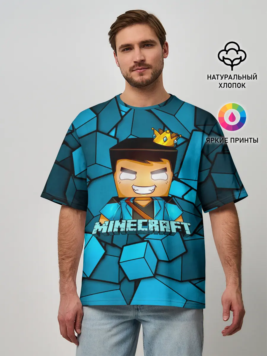 Мужская футболка оверсайз / Minecraft