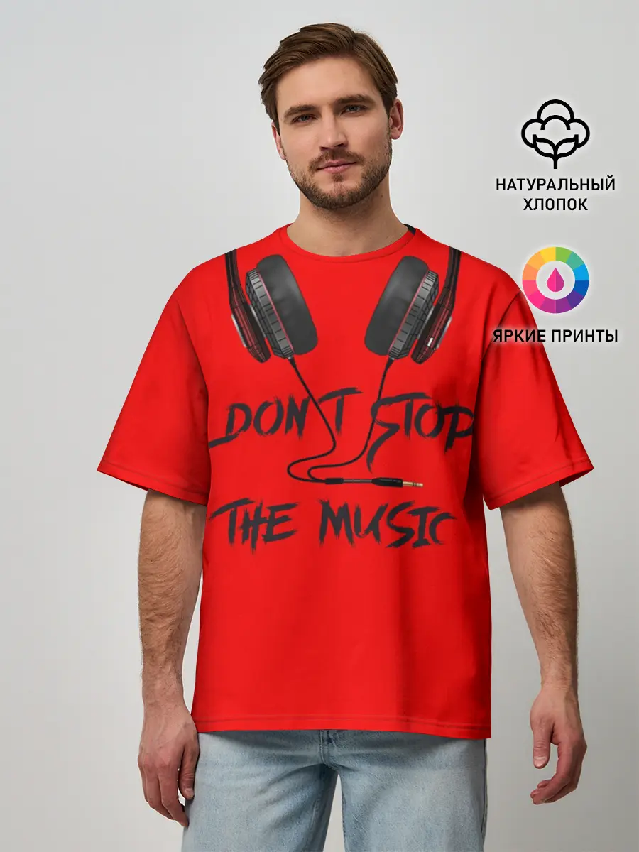 Мужская футболка оверсайз / Dont stop the music