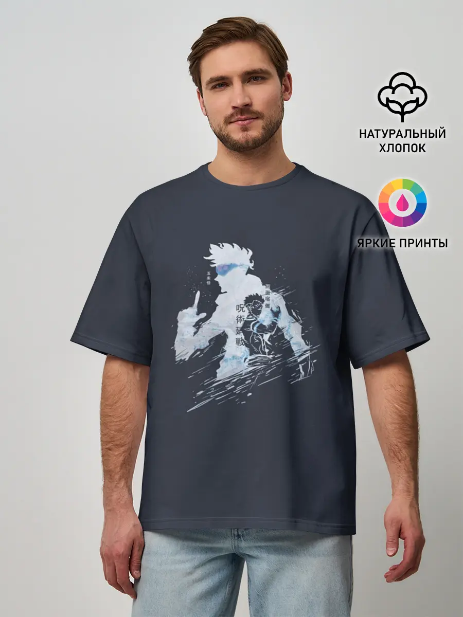Мужская футболка оверсайз / Магическая битва