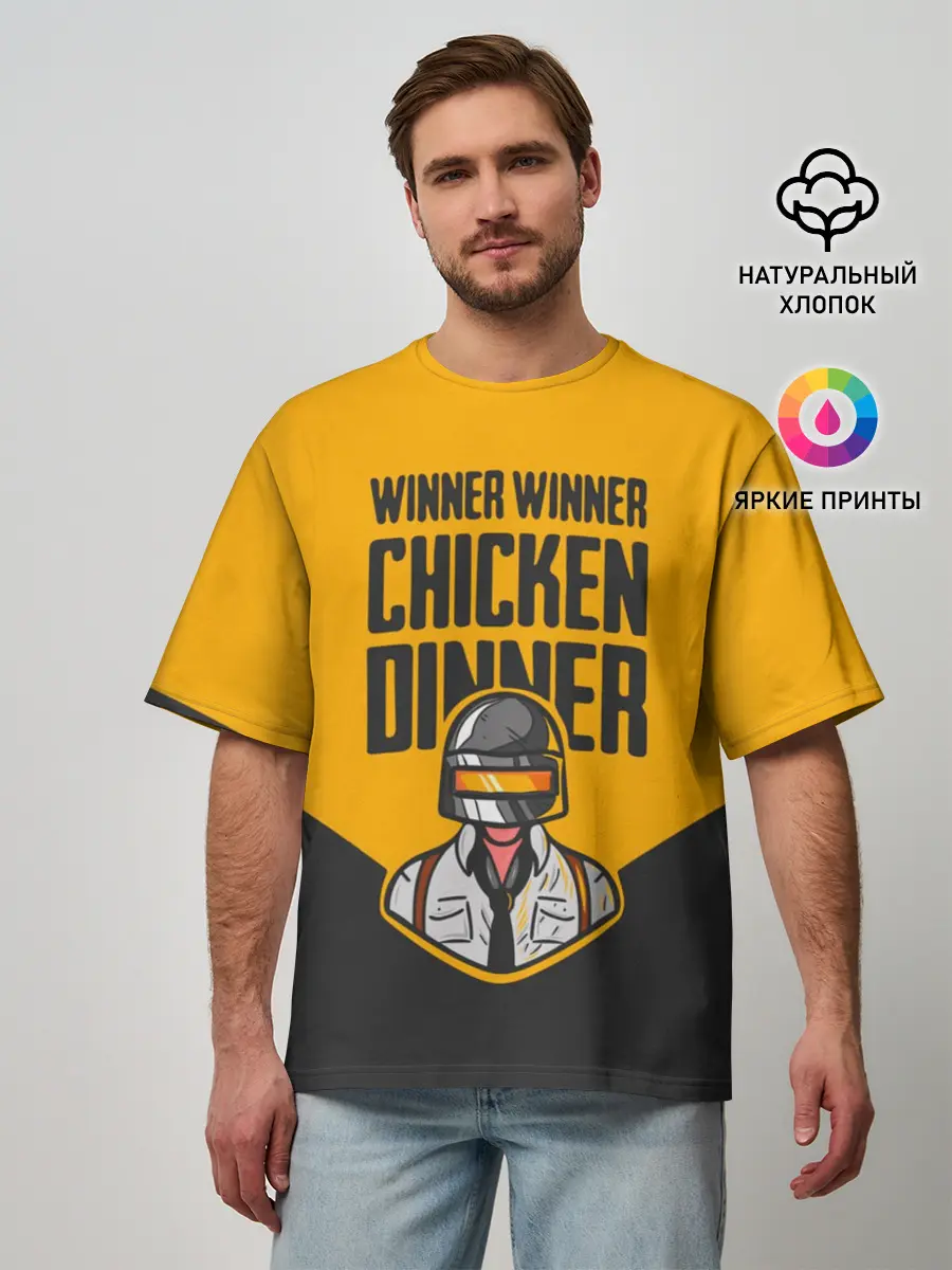 Мужская футболка оверсайз / PUBG