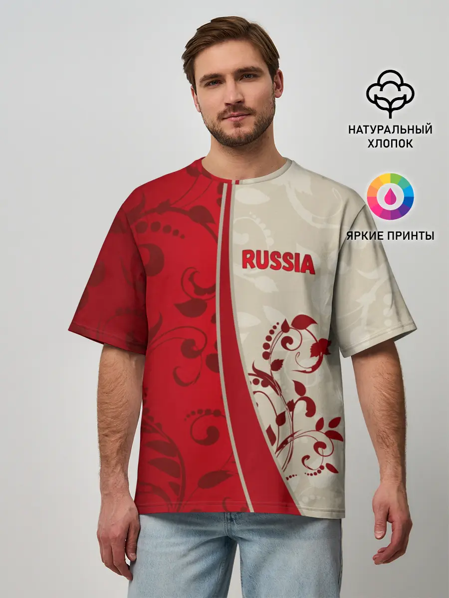 Мужская футболка оверсайз / Russia