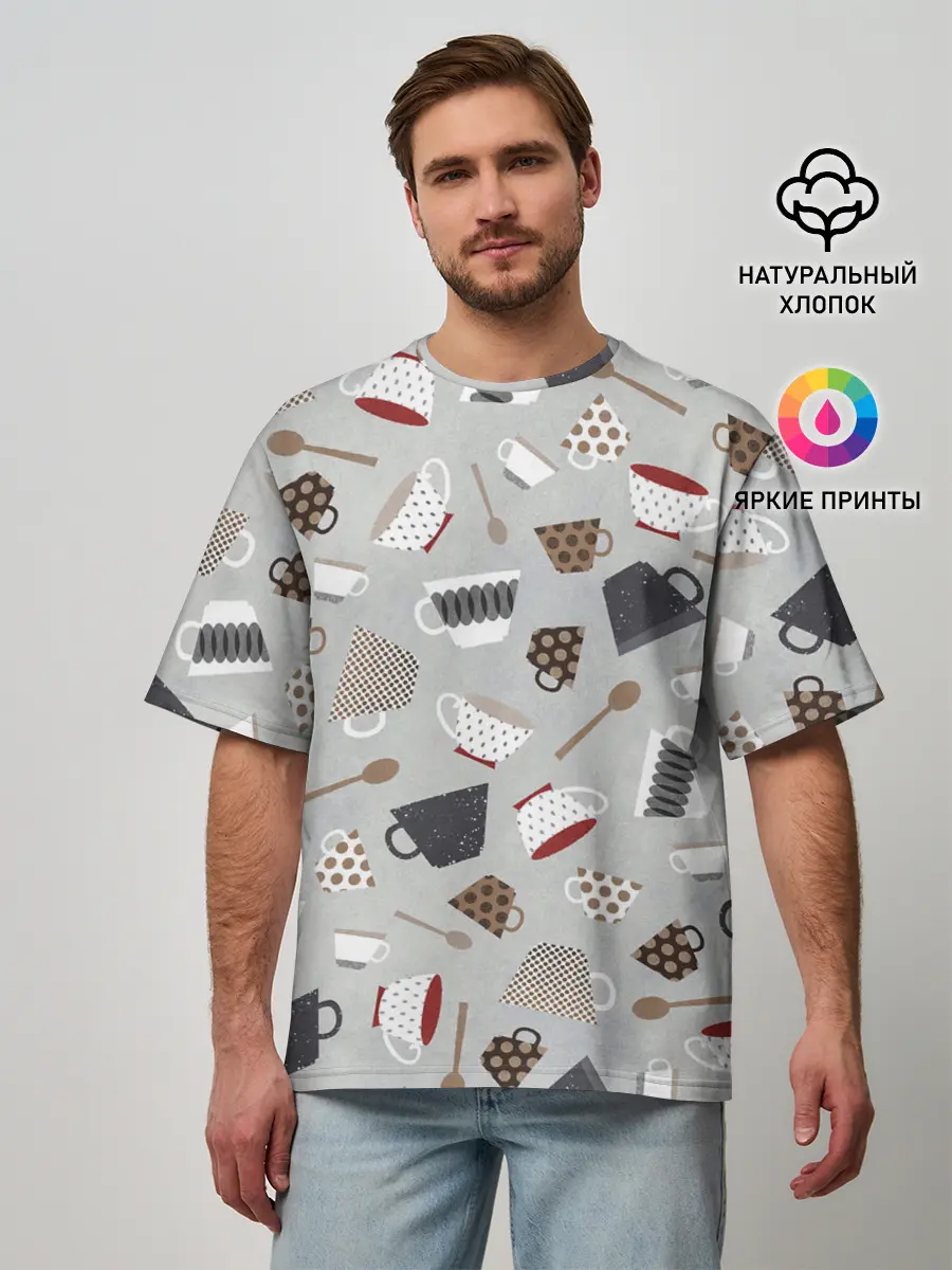 Мужская футболка оверсайз / Утро начинается с кружки