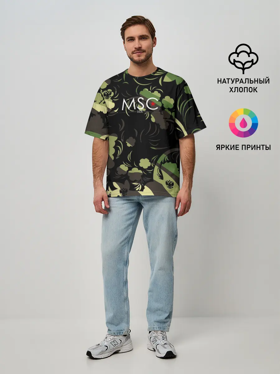 Мужская футболка оверсайз / Russia | Камуфляж