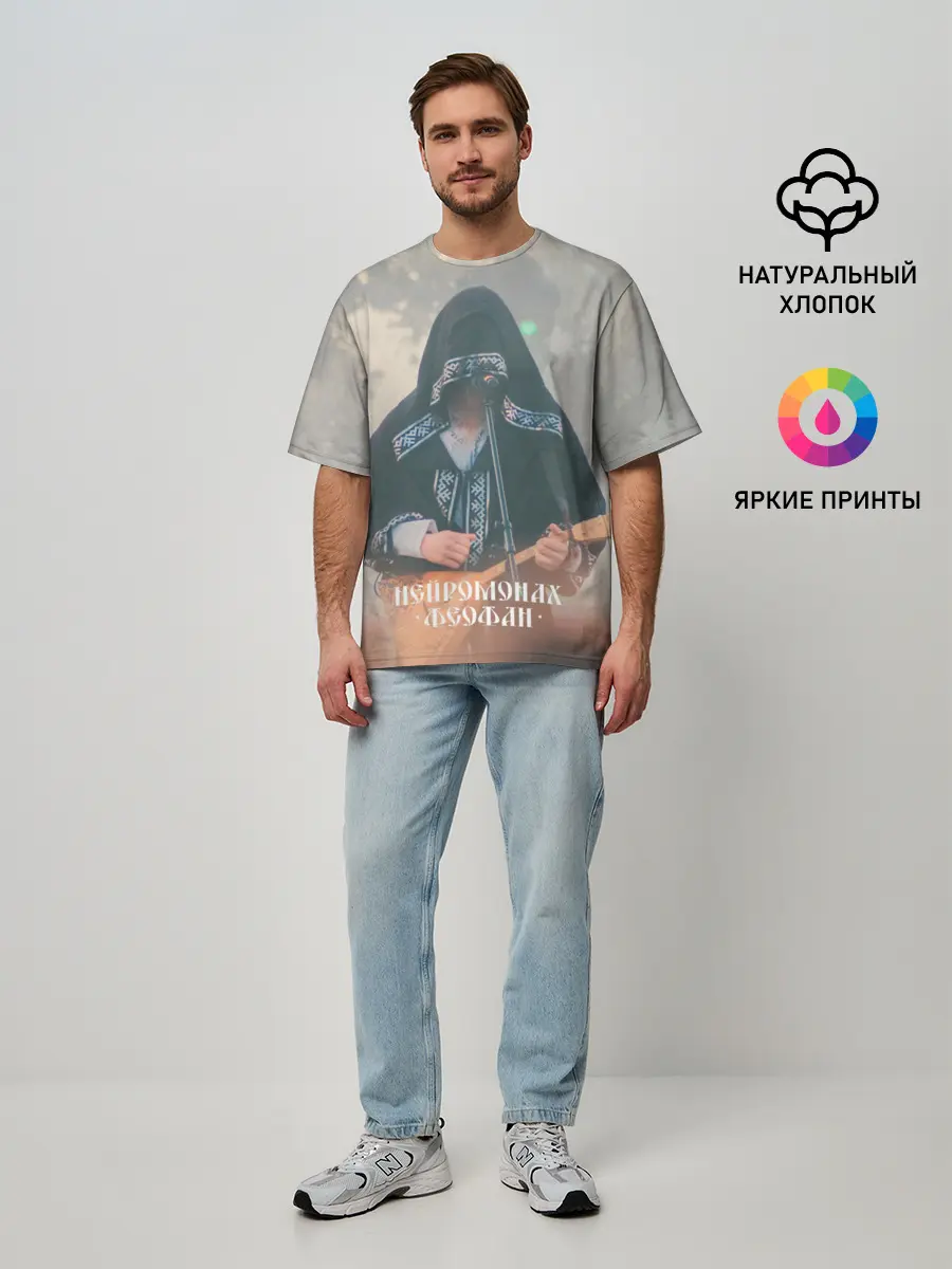 Мужская футболка оверсайз / Нейромонах Феофан
