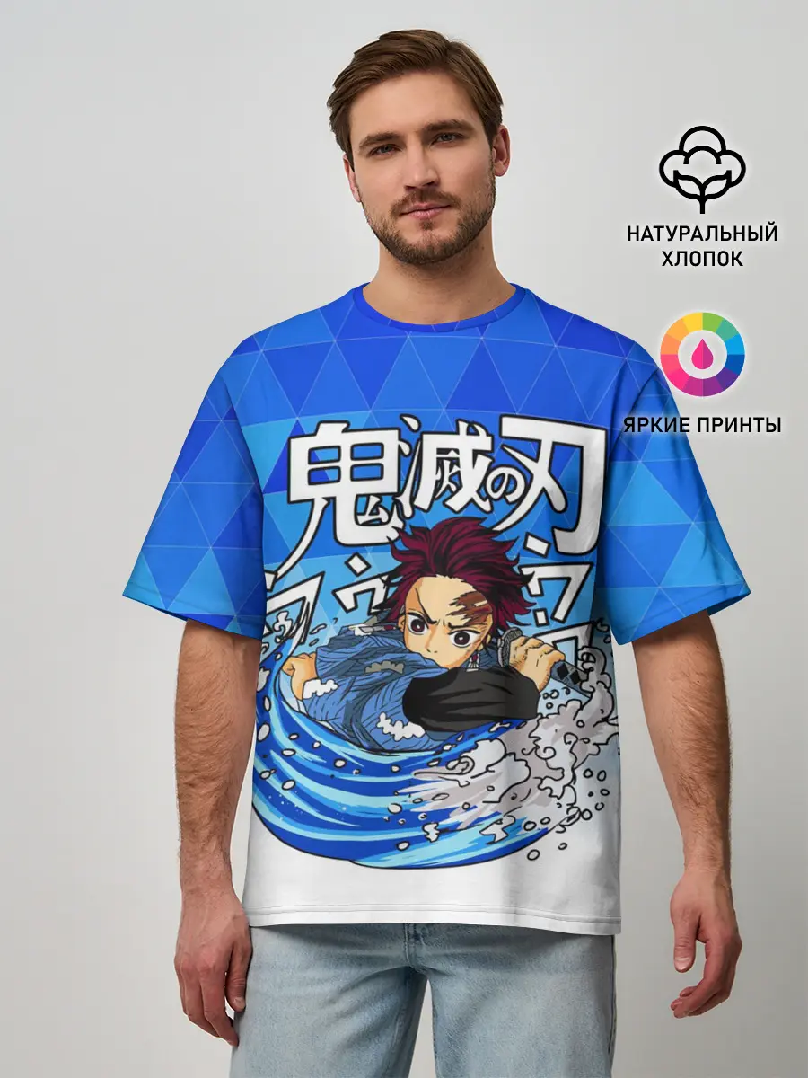 Мужская футболка оверсайз / ТАНДЖИРО