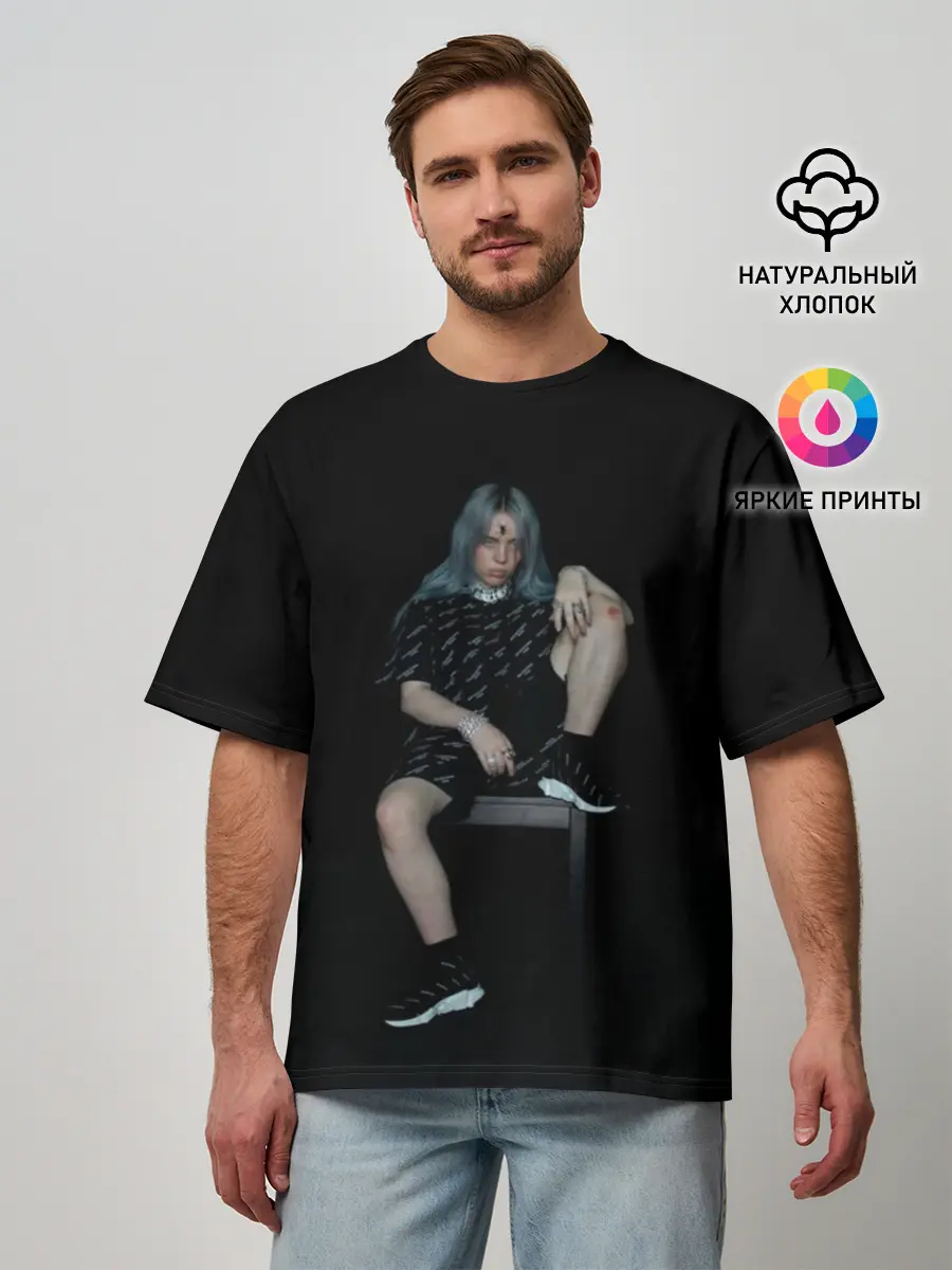 Мужская футболка оверсайз / Billie Eilish