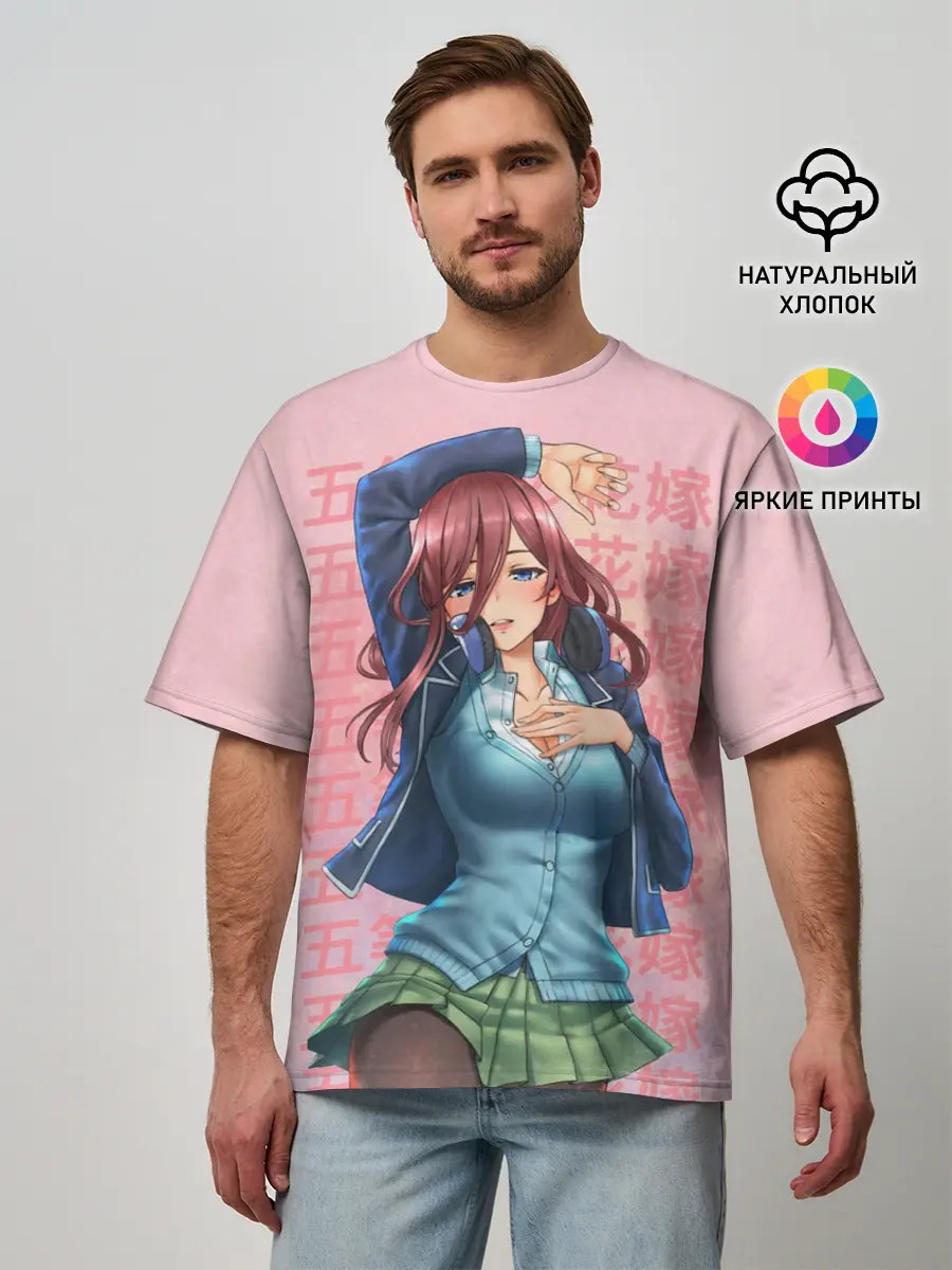 Мужская футболка оверсайз / Пять невест