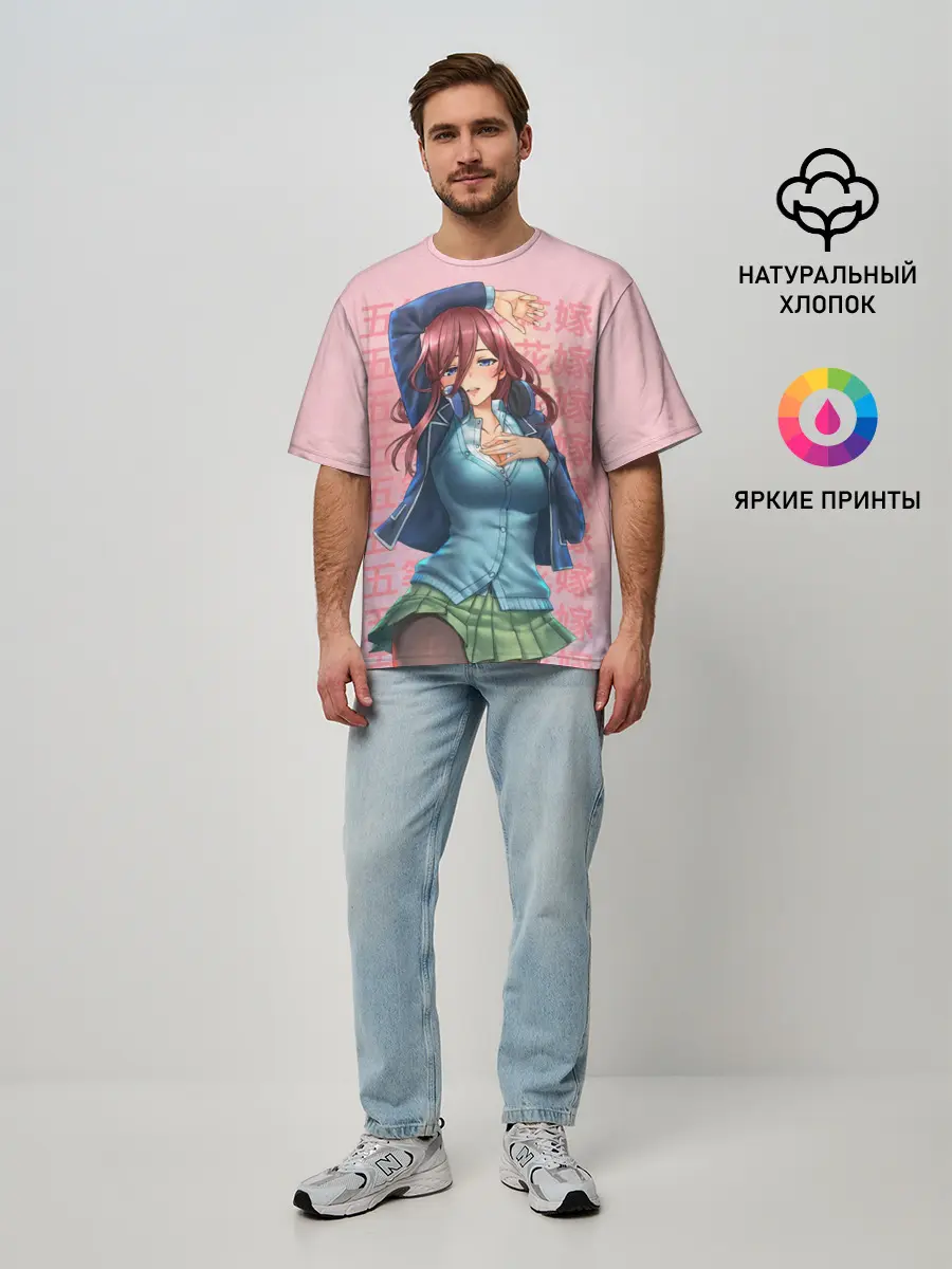 Мужская футболка оверсайз / Пять невест