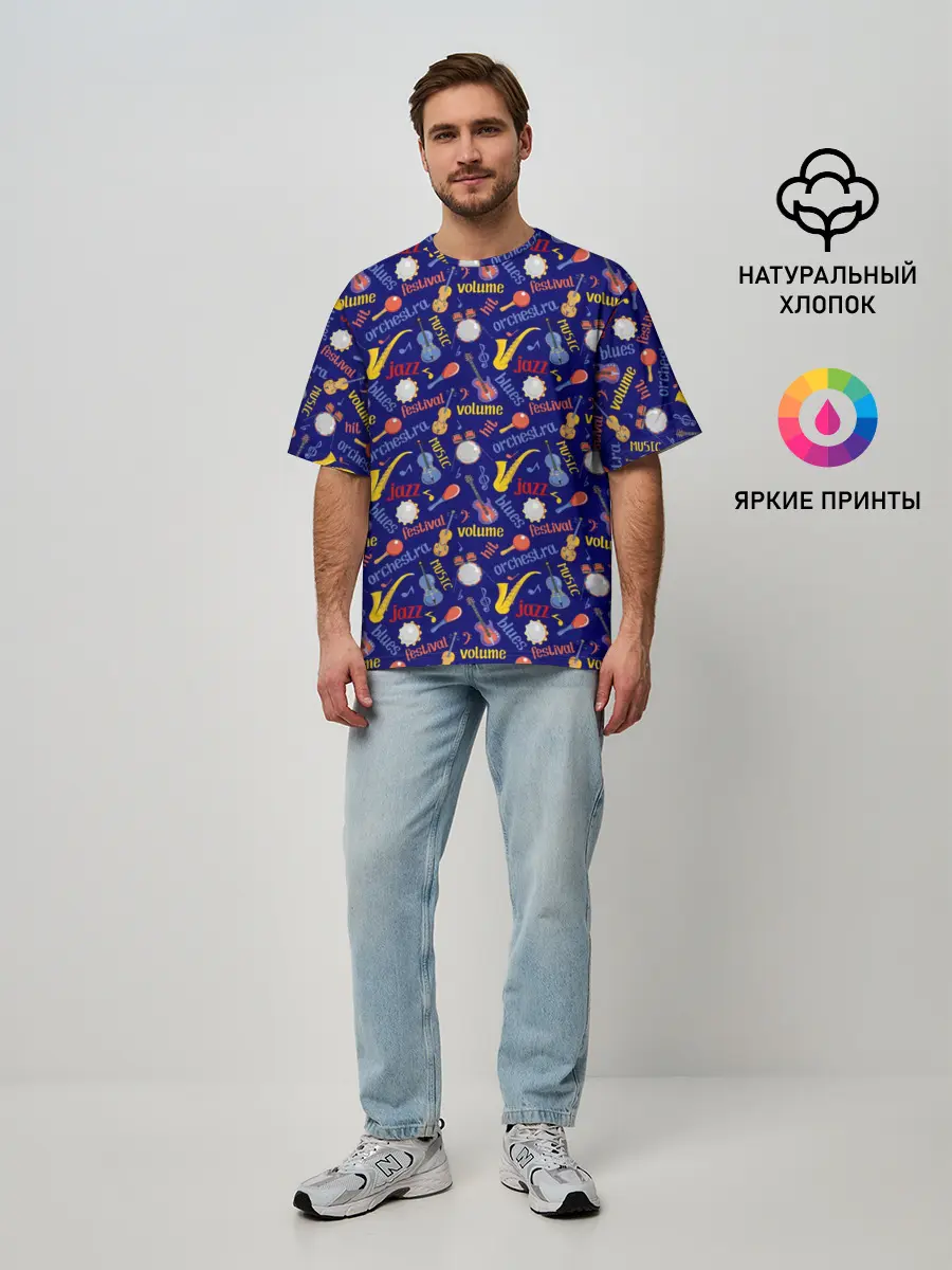 Мужская футболка оверсайз / Музыкант
