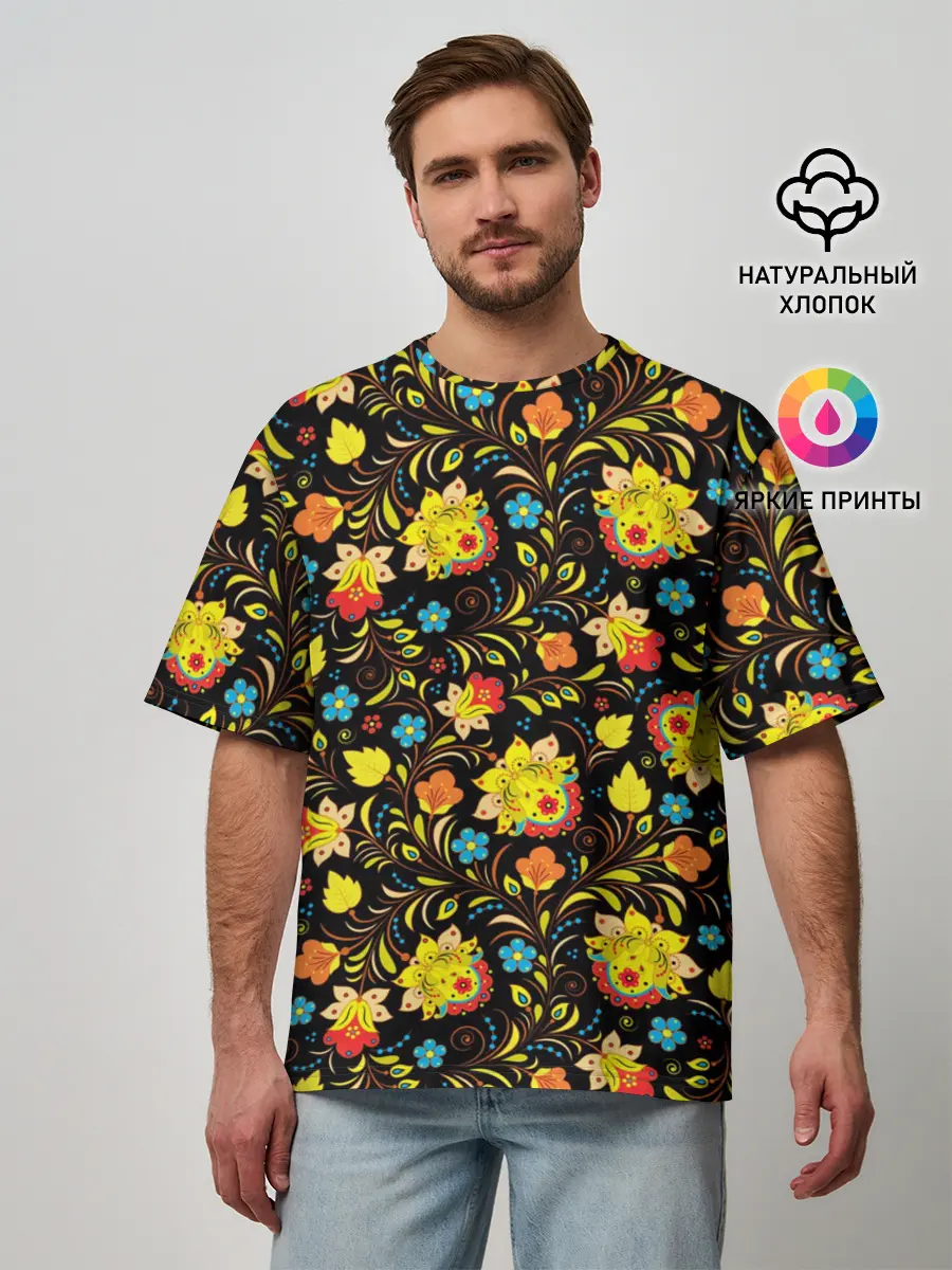 Мужская футболка оверсайз / Яркая Хохлома