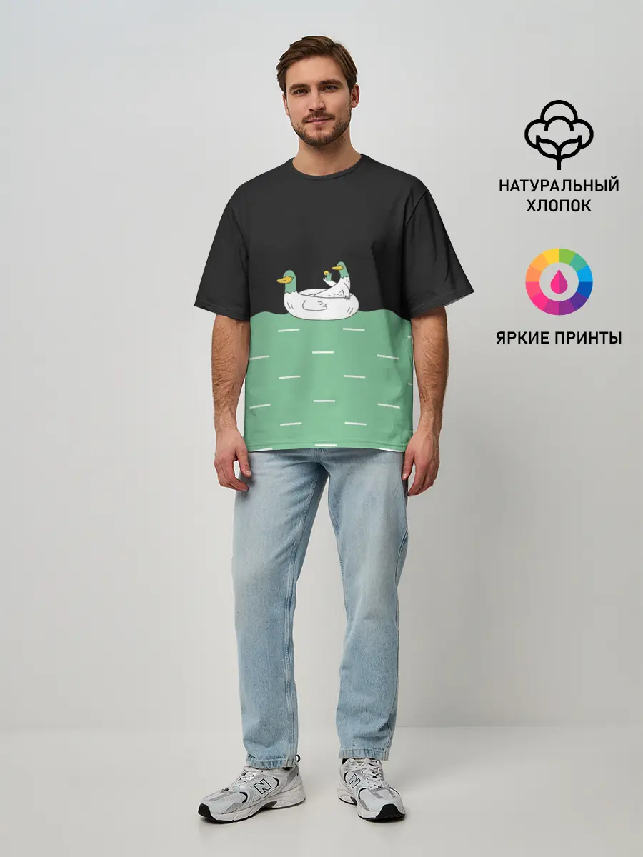 Мужская футболка оверсайз / Уточки