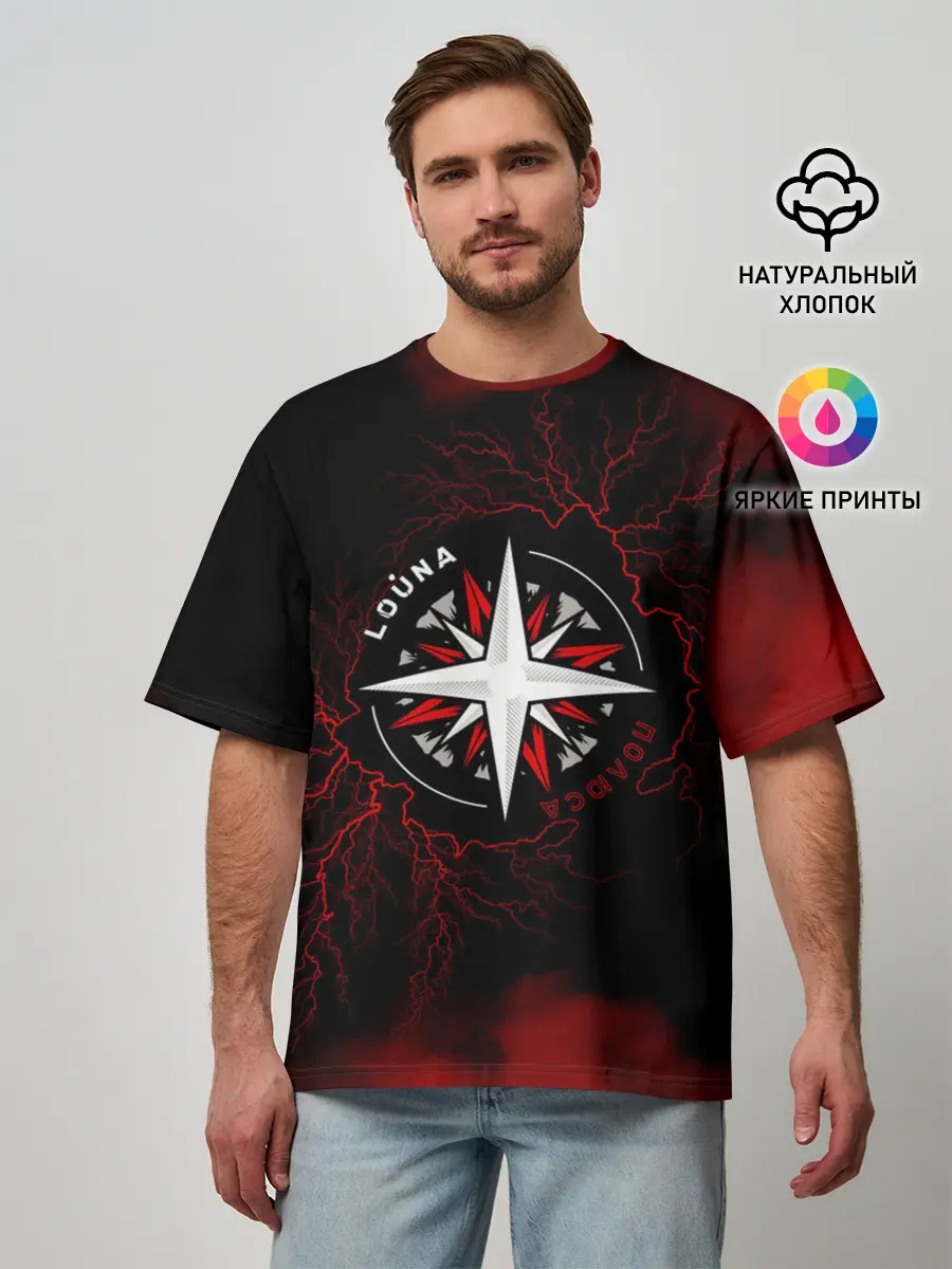 Мужская футболка оверсайз / Louna