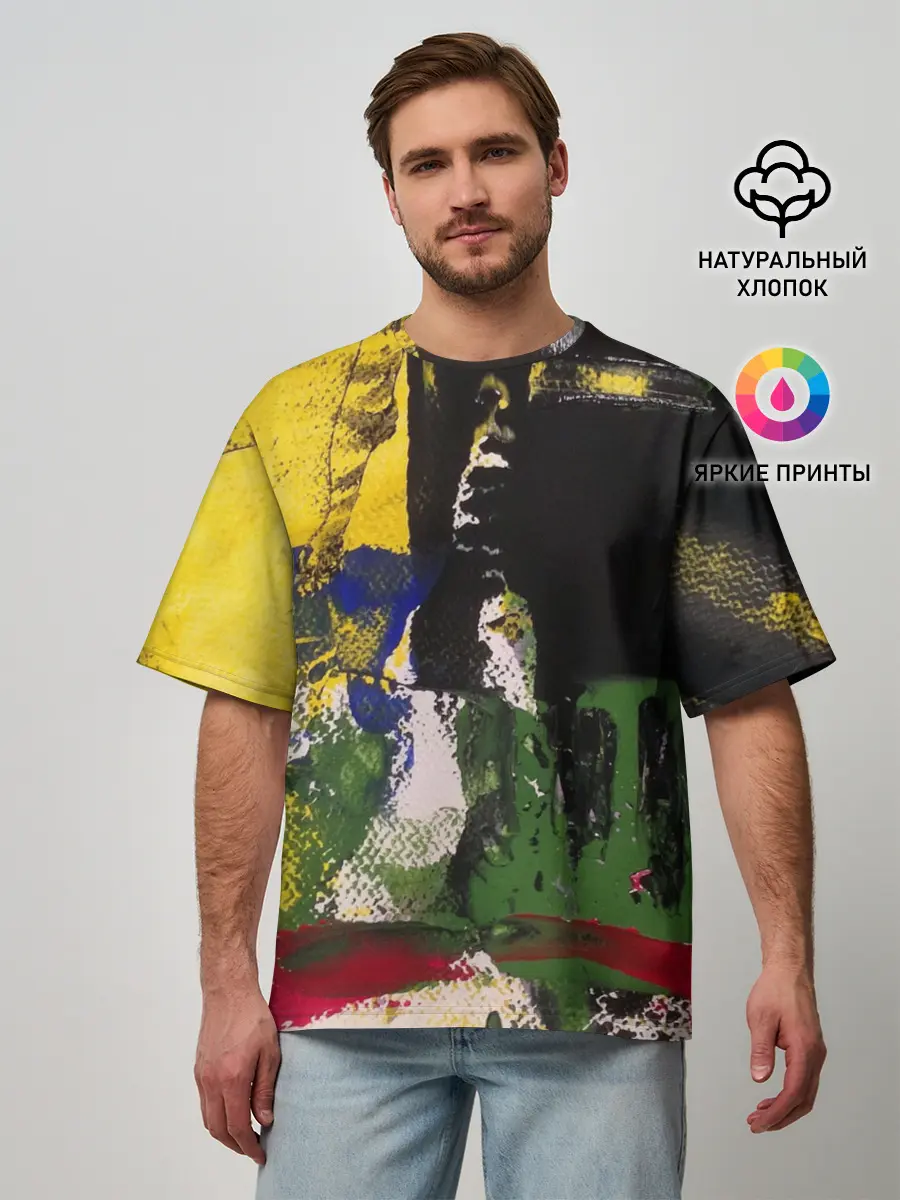 Мужская футболка оверсайз / Мазок художника!