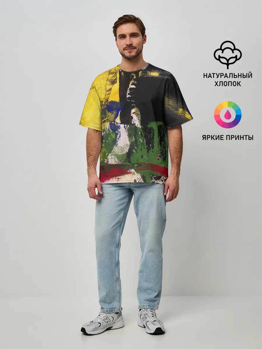 Мужская футболка оверсайз / Мазок художника!