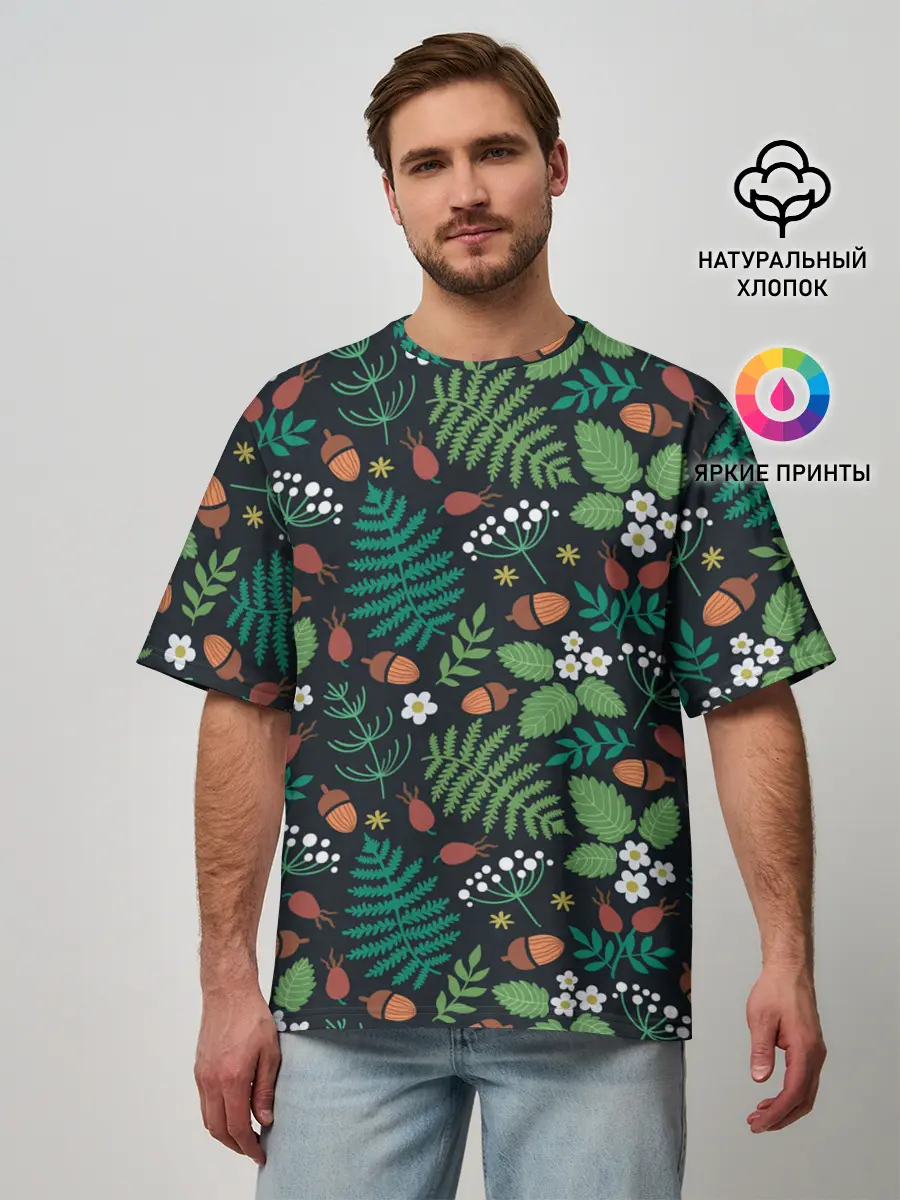Мужская футболка оверсайз / Forest leaves