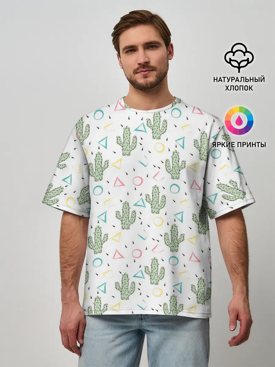 Мужская футболка оверсайз / Кактусы