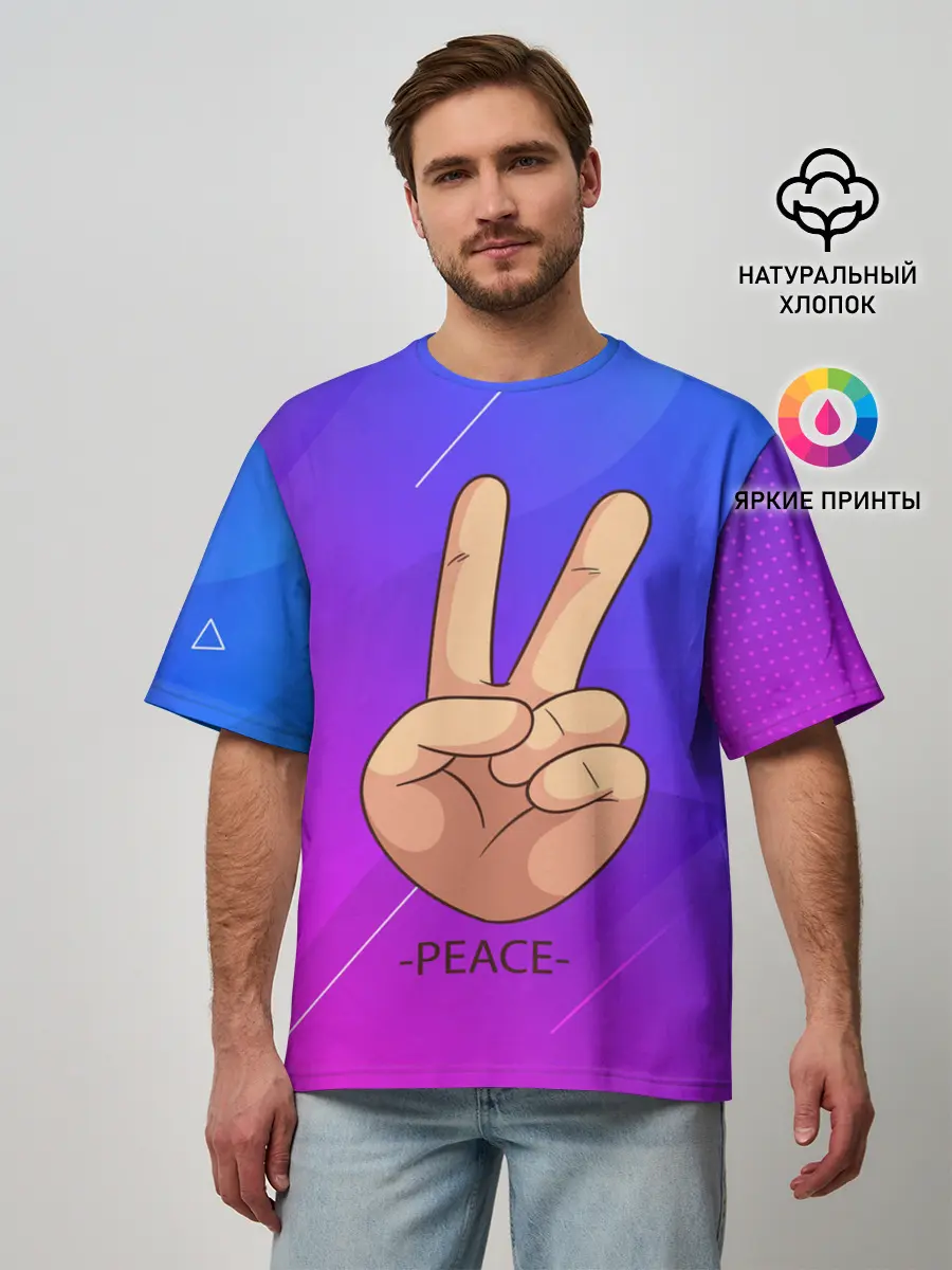Мужская футболка оверсайз / ВСЕМ МИР | PEACE