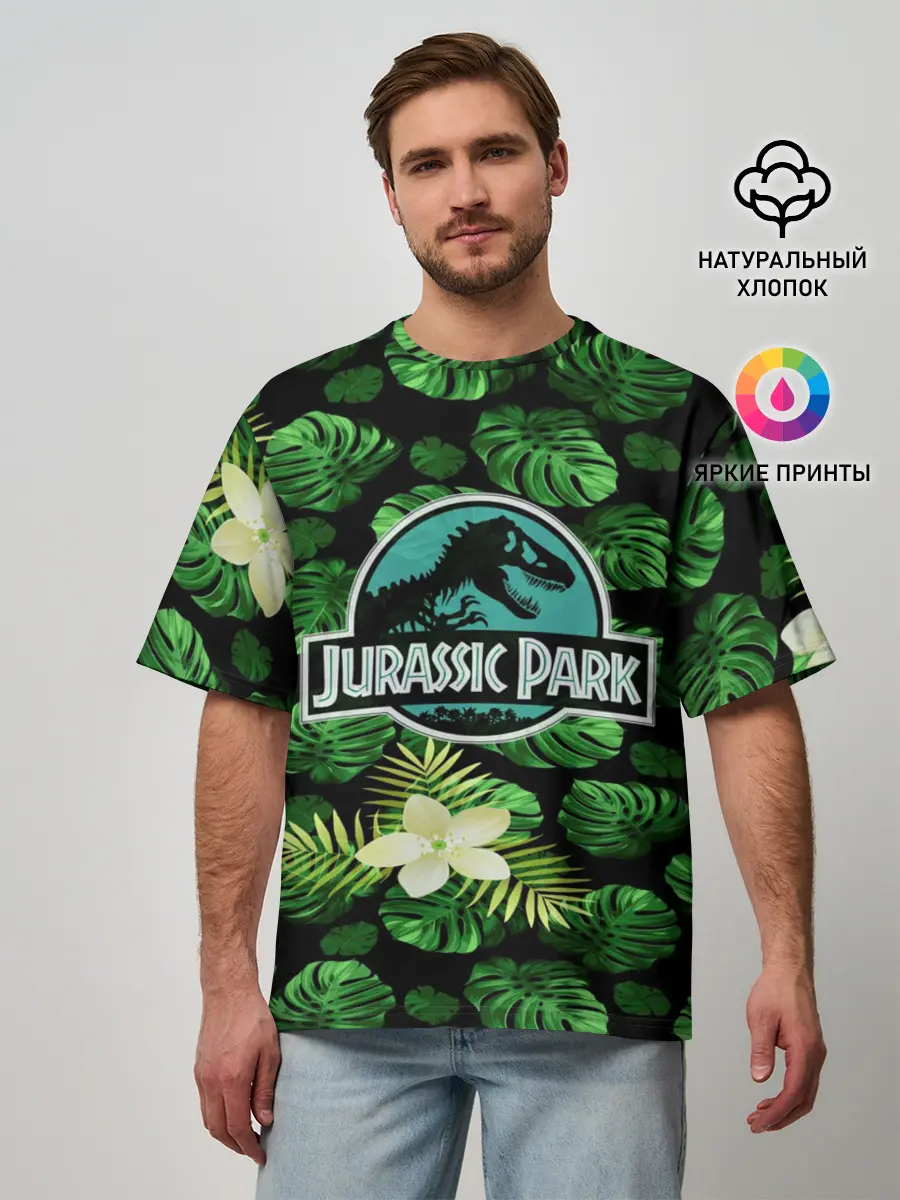 Мужская футболка оверсайз / Мир юрского периода