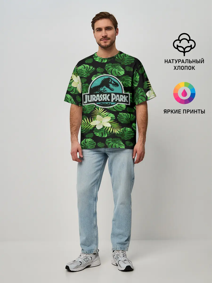 Мужская футболка оверсайз / Мир юрского периода
