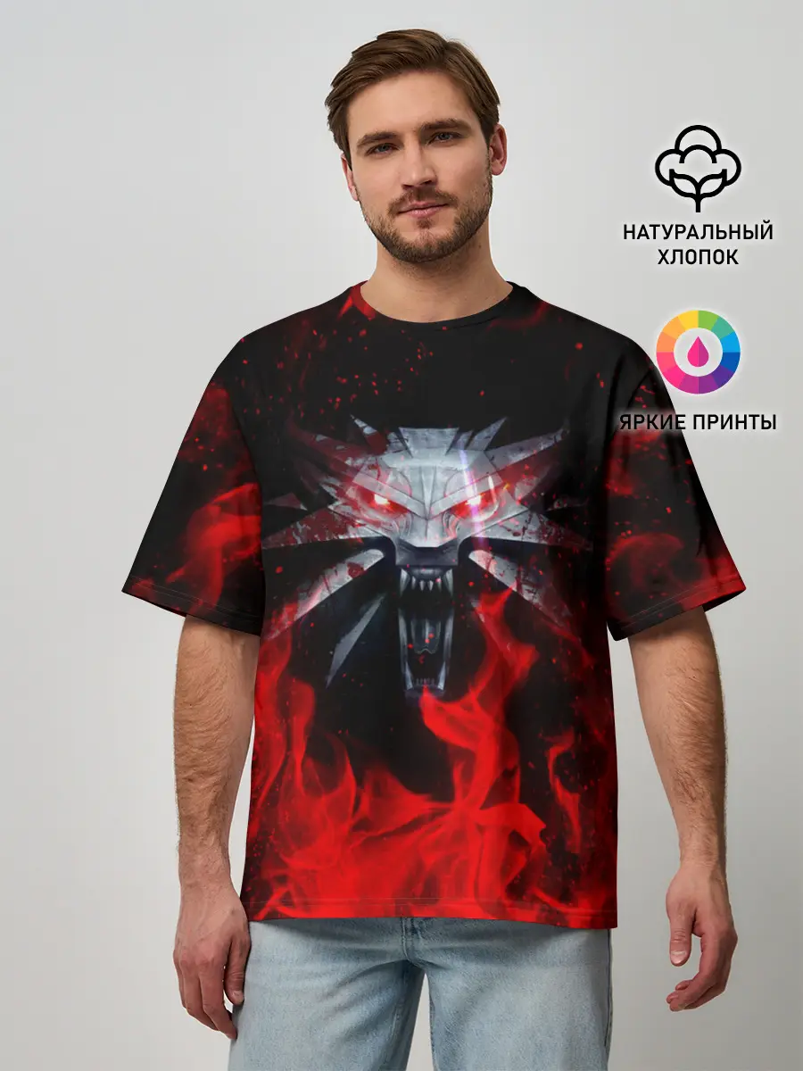 Мужская футболка оверсайз / ВЕДЬМАК / THE WITCHER / ГЕРАЛЬТ | ВОЛК WOLF