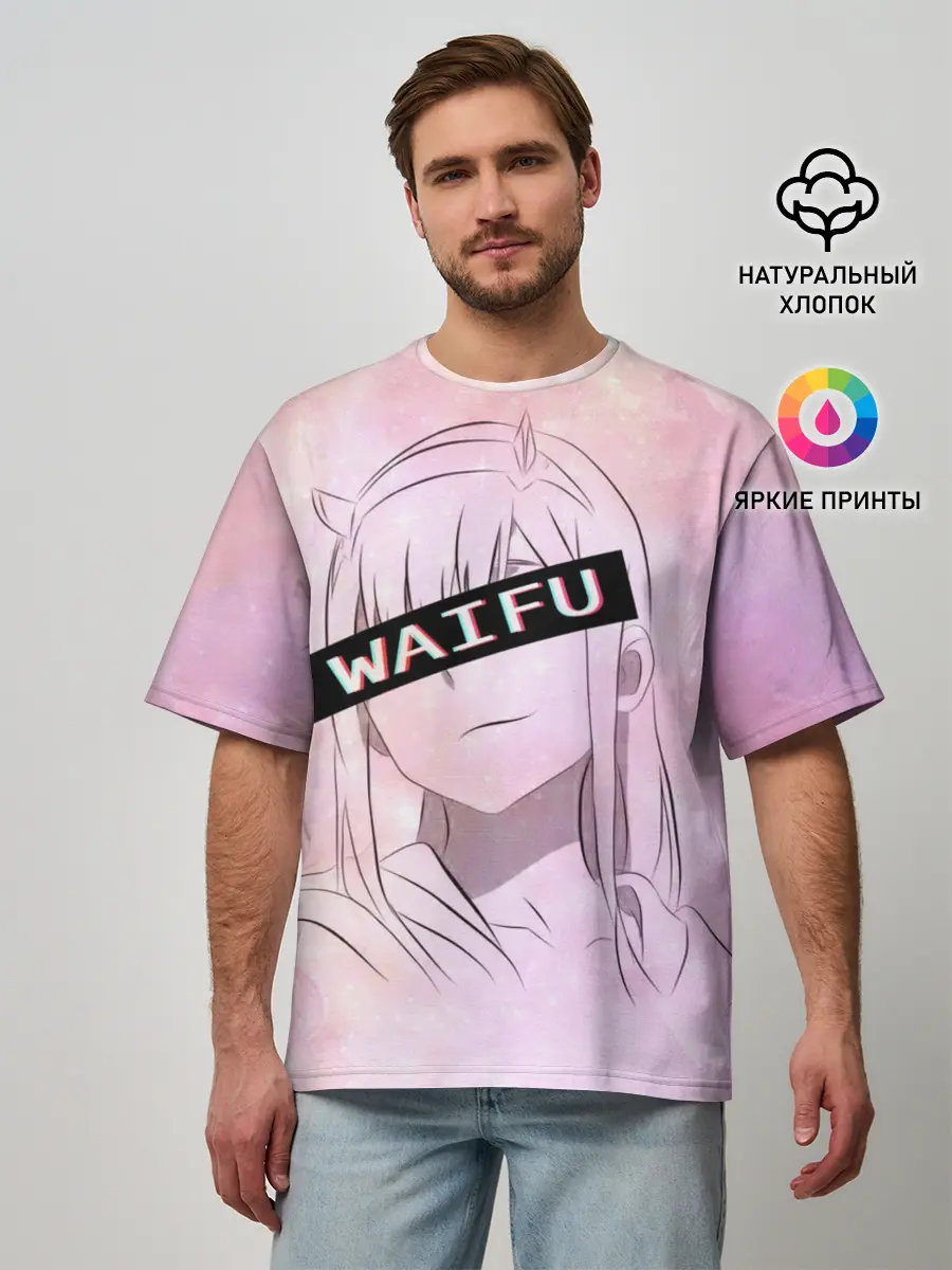 Мужская футболка оверсайз / Моя вайфу - Zero Two