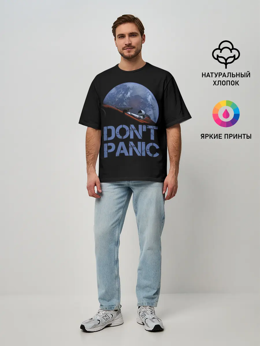Мужская футболка оверсайз / Dont Panic