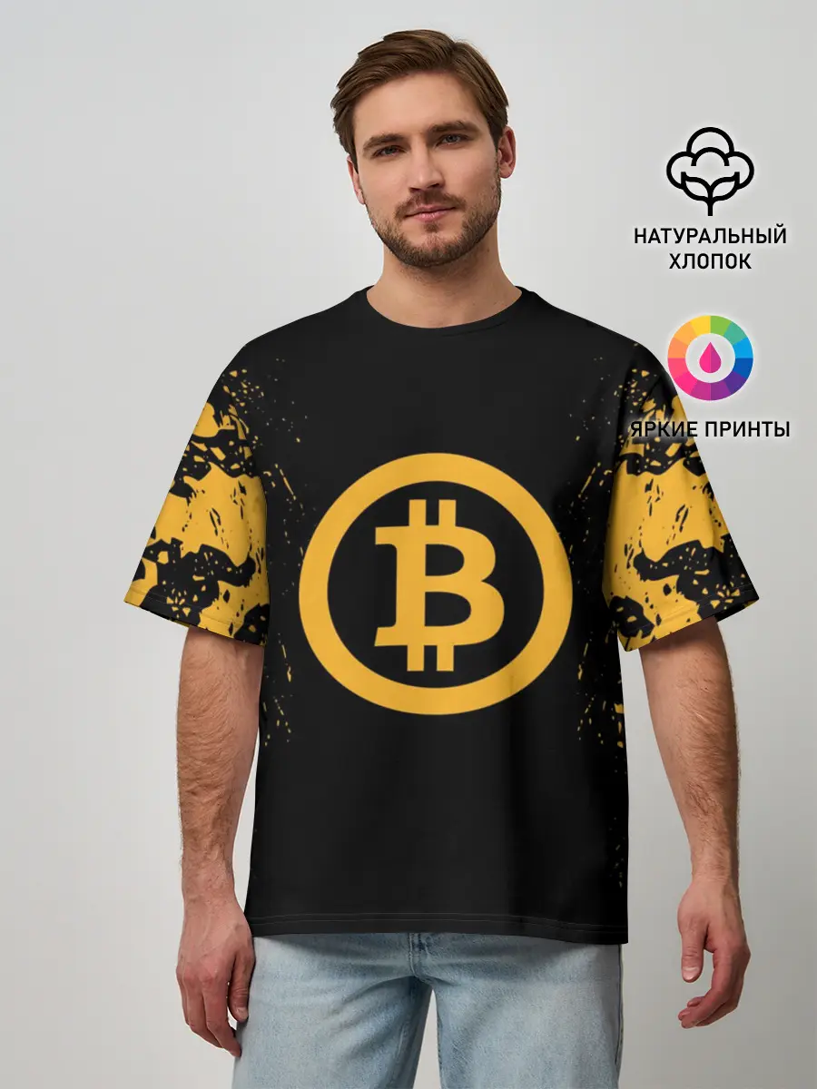 Мужская футболка оверсайз / БИТКОИН | BITCOIN