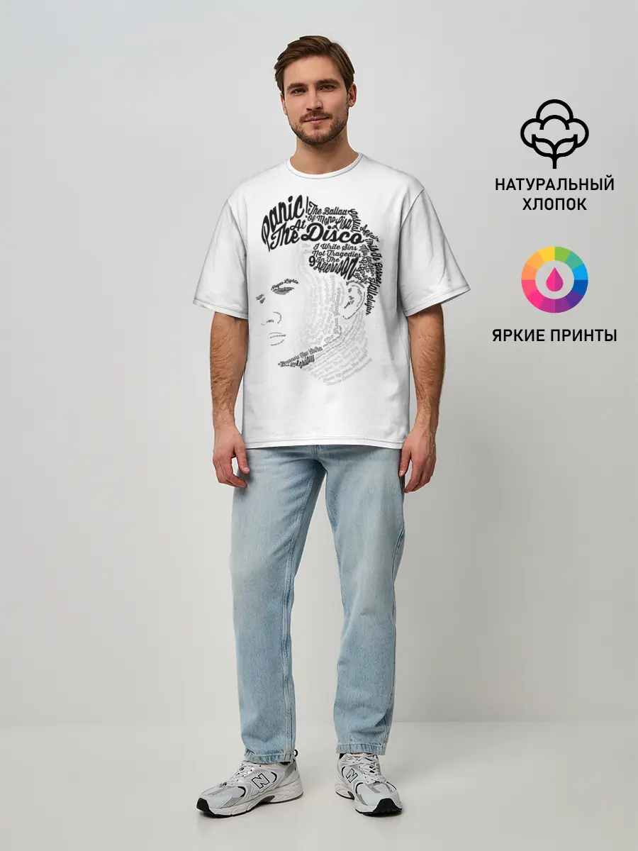 Мужская футболка оверсайз / Panic at the disco