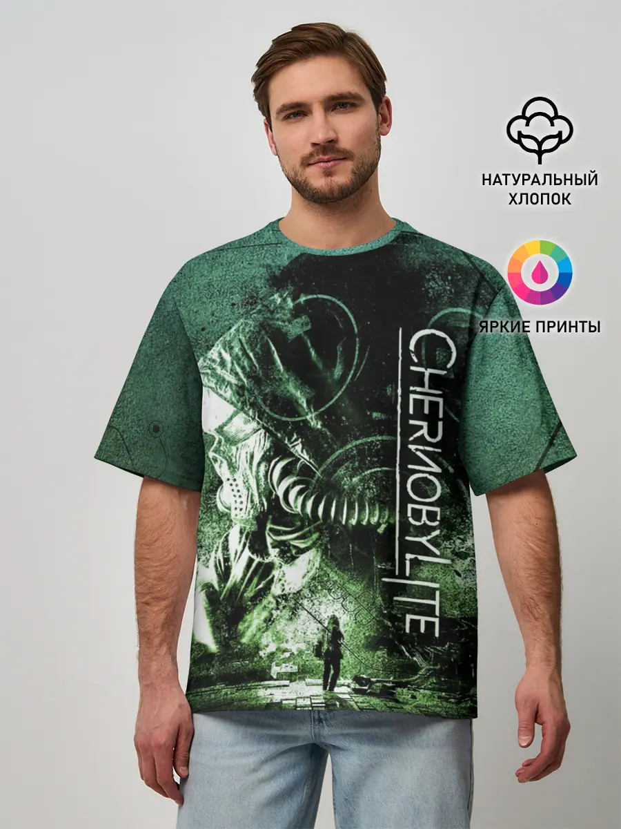 Мужская футболка оверсайз / Chernobylite