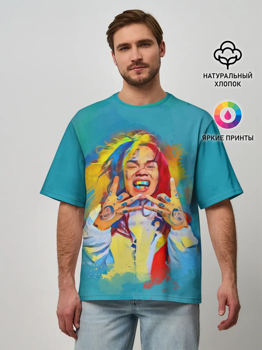 Мужская футболка оверсайз / 6IX9INE PAINTS