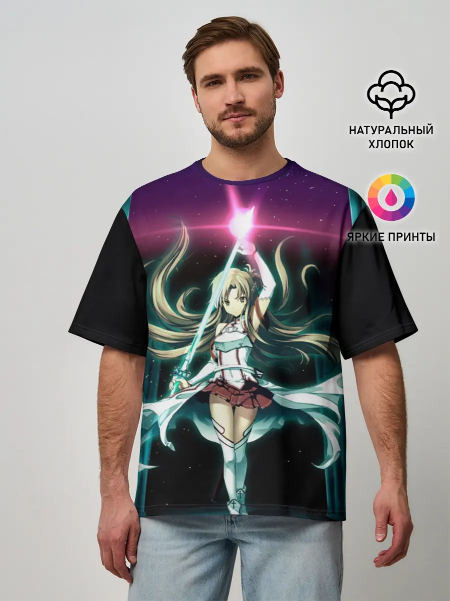 Мужская футболка оверсайз / Yuuki Asuna