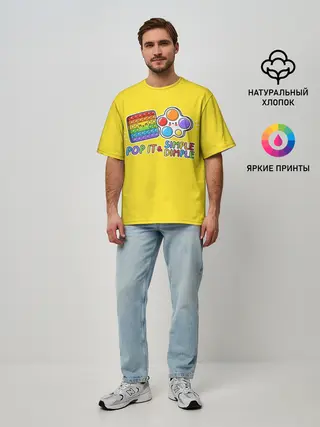 Мужская футболка оверсайз / POP IT and SIMPLE DIMPL