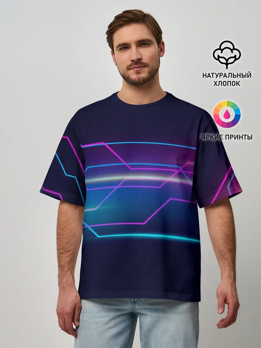 Мужская футболка оверсайз / Лазерные лучи