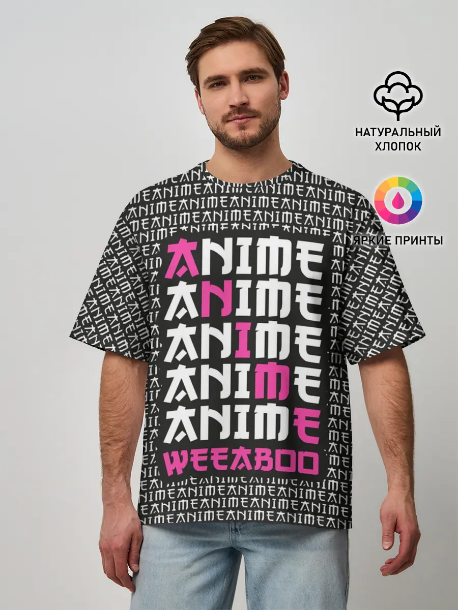 Мужская футболка оверсайз / Anime weeaboo