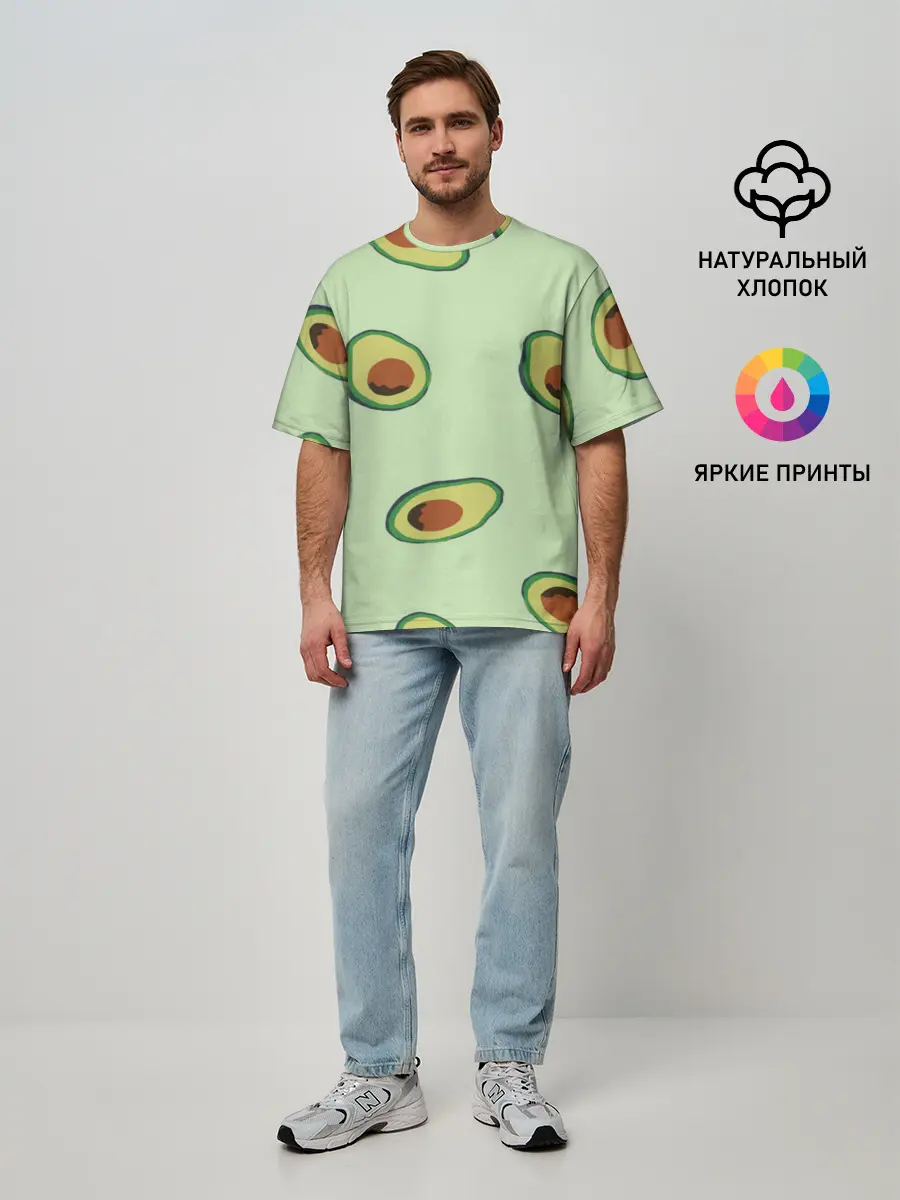 Мужская футболка оверсайз / АВОКАДО.