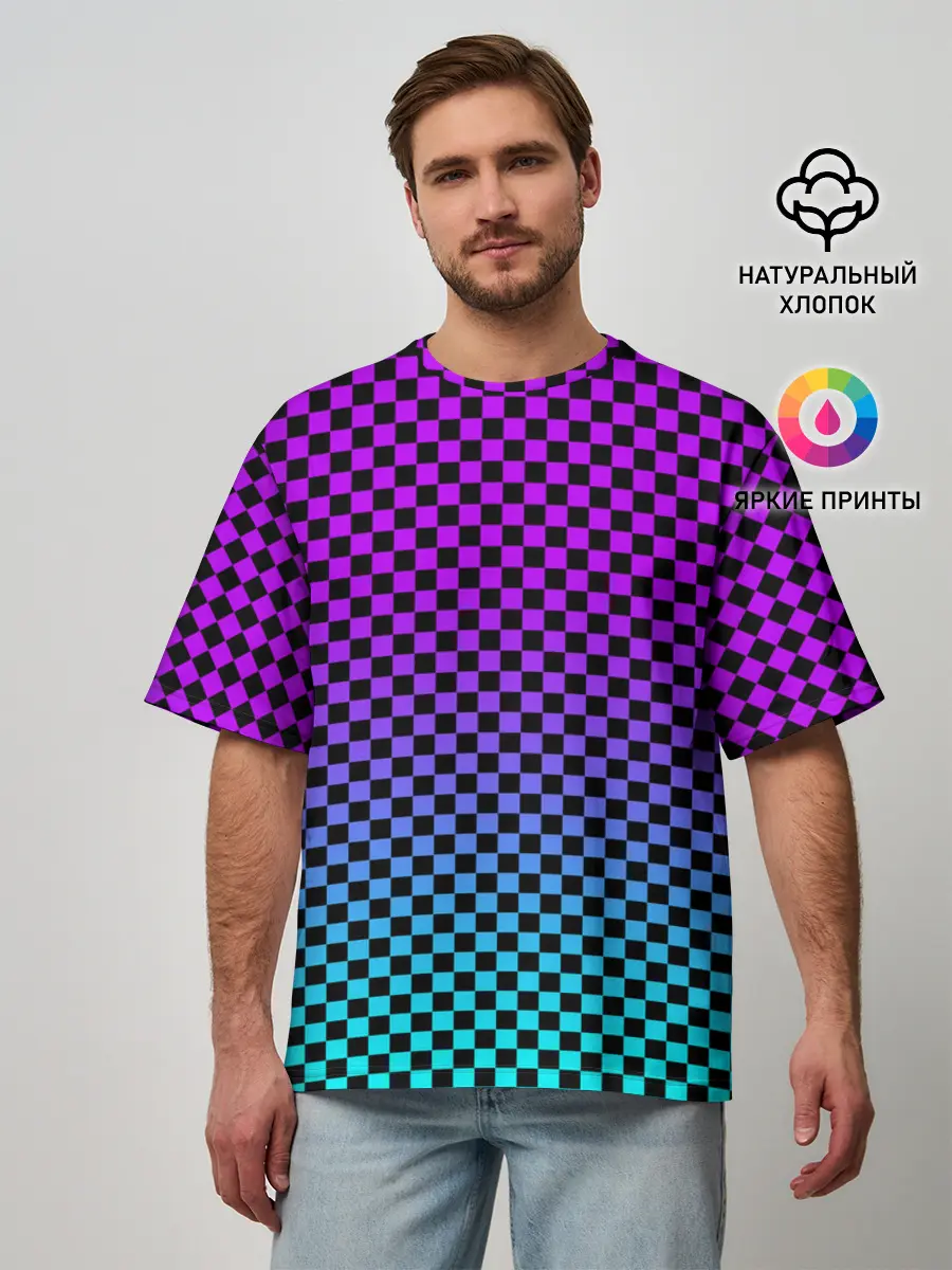 Мужская футболка оверсайз / НЕОНОВАЯ ШАХМАТКА