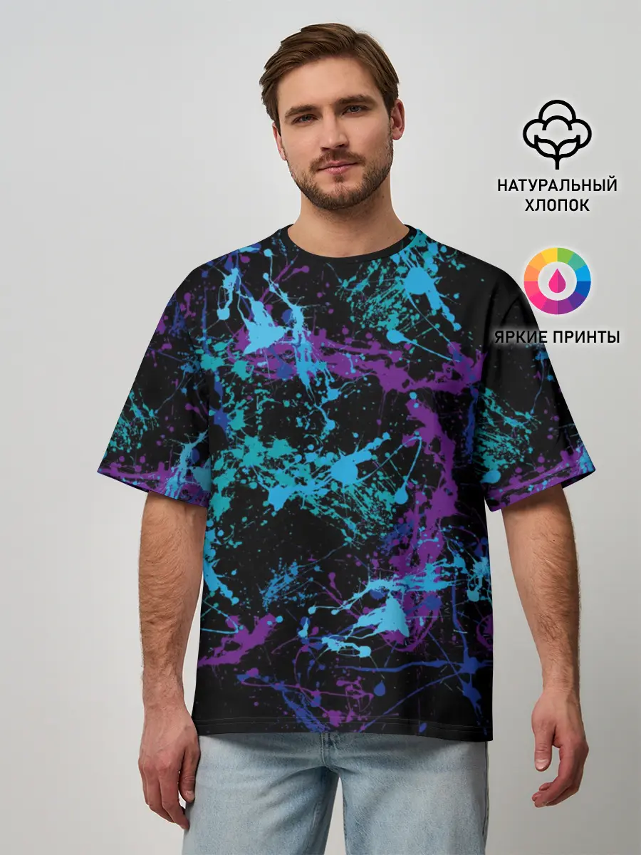 Мужская футболка оверсайз / Брызги