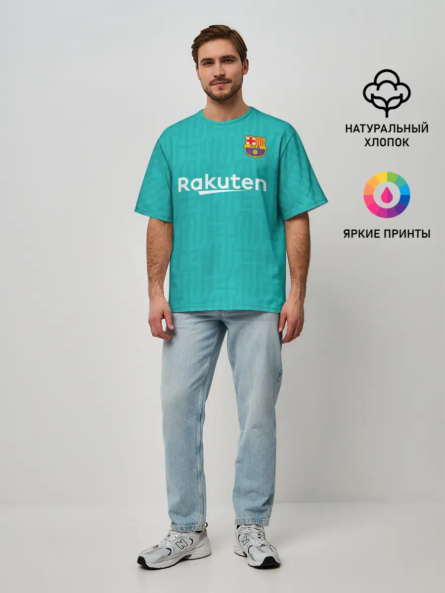 Мужская футболка оверсайз / Griezmann third 19-20