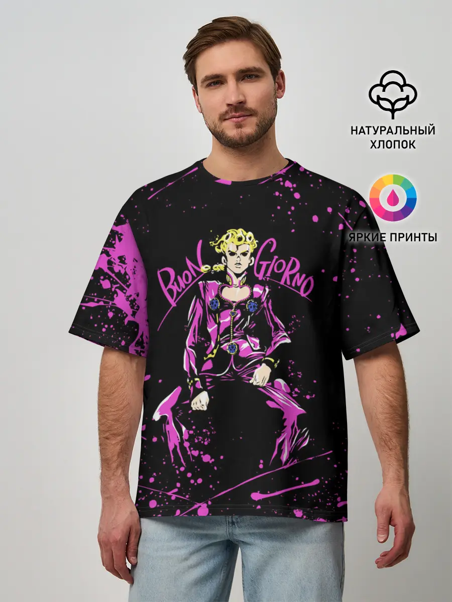 Мужская футболка оверсайз / Кира джоджо фиолетовые брызги