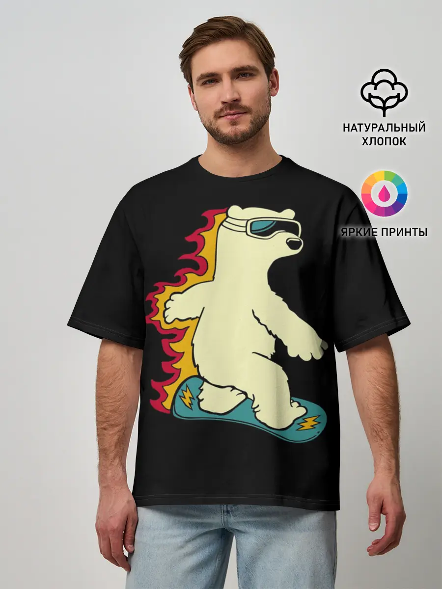 Мужская футболка оверсайз / Мишка на борде